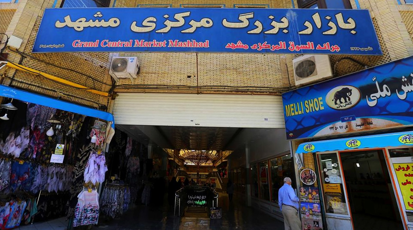 بازار_بزرگ_مرکزی-مشهد_هتل_مشهد