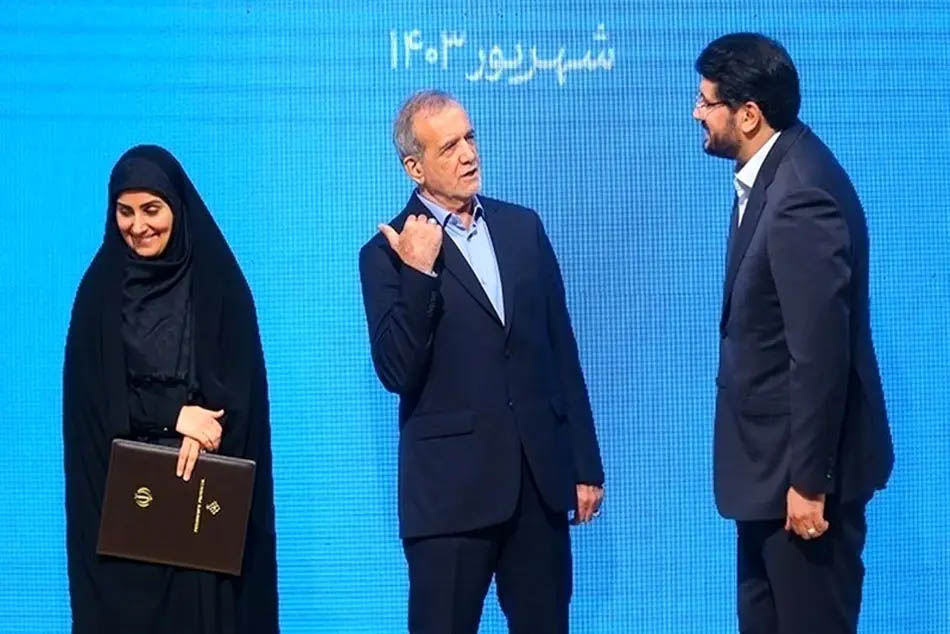 شبکه فساد خانم وزیر و پزشکیان