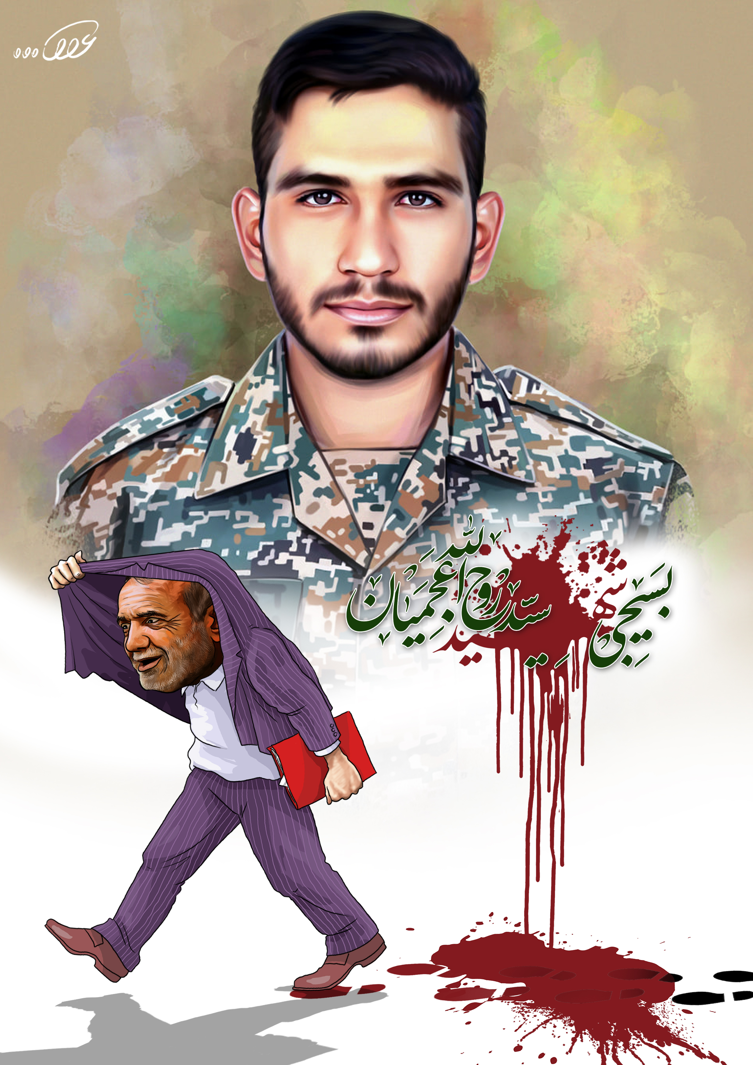 برادر_من_رفت_به_خاطر_حجاب_9i4z.jpg