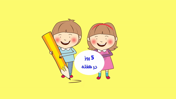 برنامه دپارتمان استعدادیابی و خلاقیت غزال