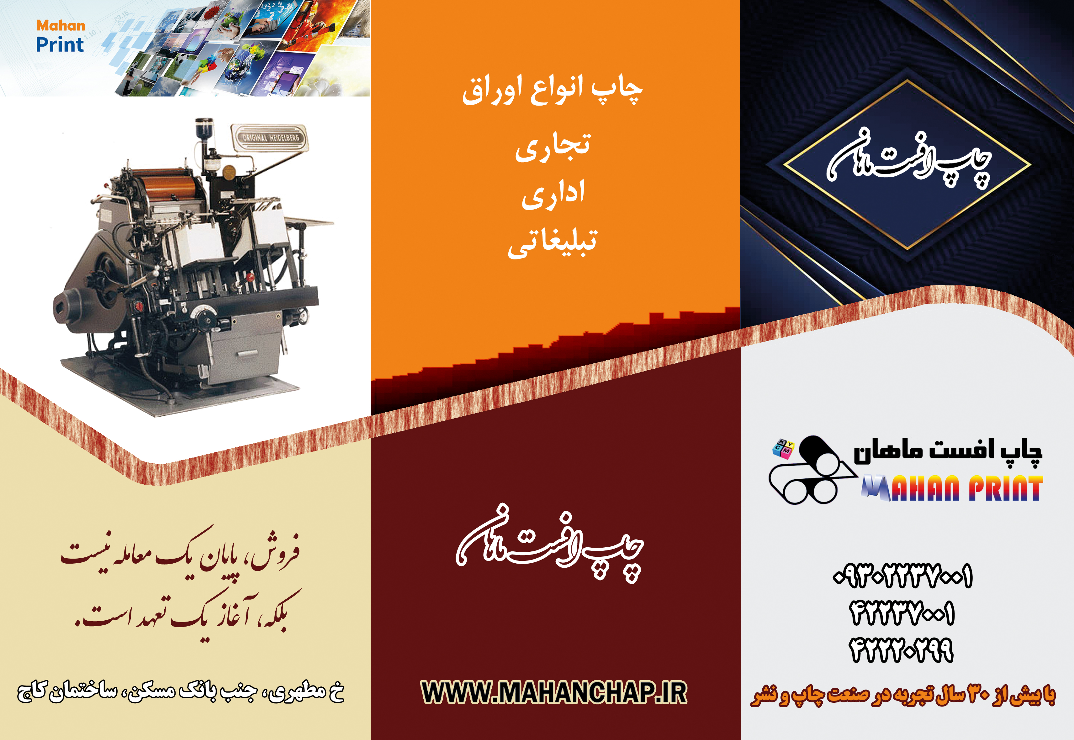 آپلود عکس
