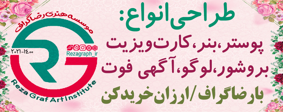 آپلود عکس