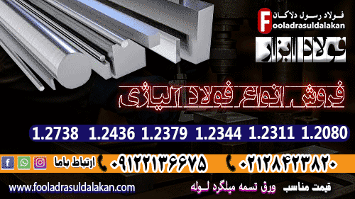 بهترین فولاد ابزار-بررسی تخصصی بهترین فولاد ابزار در صنایع قالب‌سازی و ماشین‌سازی