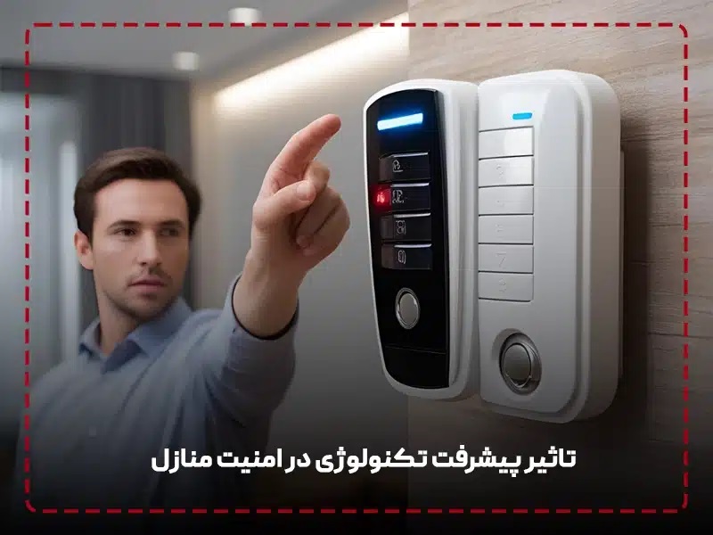 دزدگیرهای نسل جدید با بهره‌گیری از هوش مصنوعی، اینترنت اشیا و حسگرهای هوشمند، امنیت اماکن را به سطحی نوین ارتقا داده‌اند.