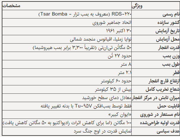تتت_d9o7.png