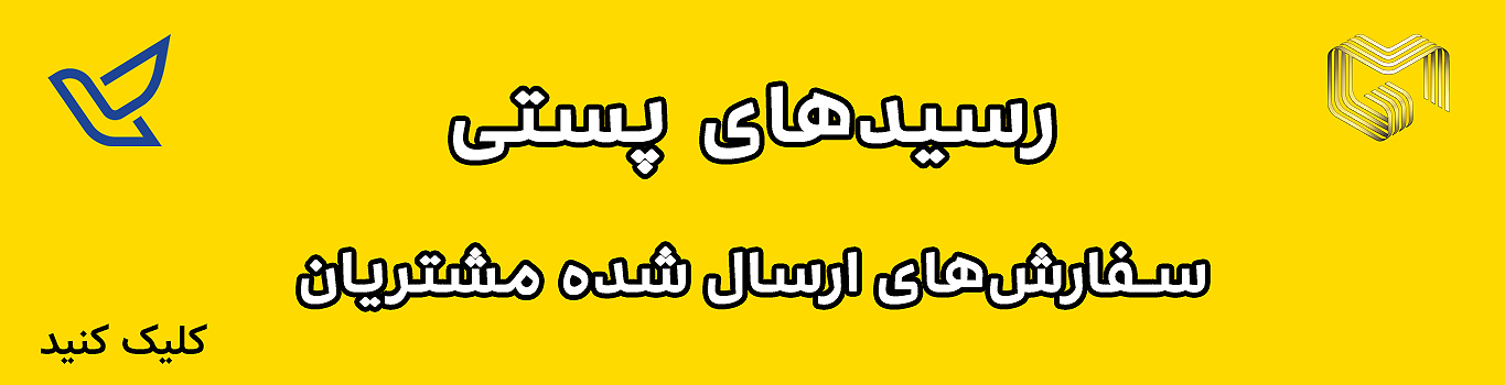 ساعت استیل مردانه کورن واچ