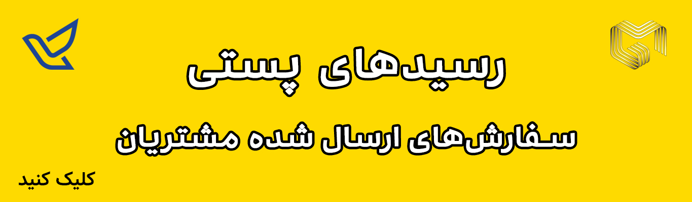 ساعت مچی مردانه ارزان قیمت