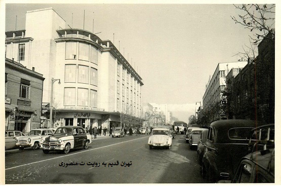 خیابان فردوسی