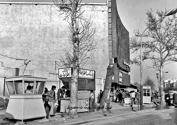 میدان انقلاب