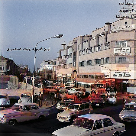 تهران قدیم