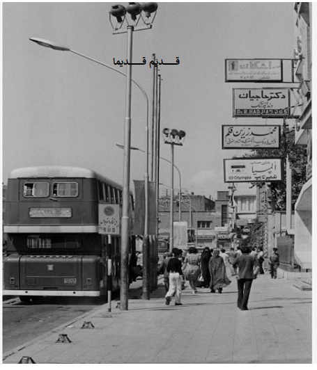 میدان بهارستان