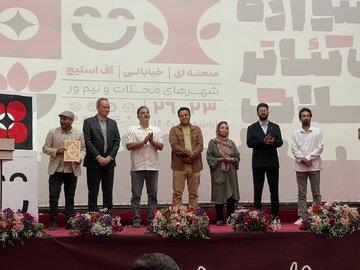 درخشش «سه دلقک و نصفی» لاهیجان در محلات
