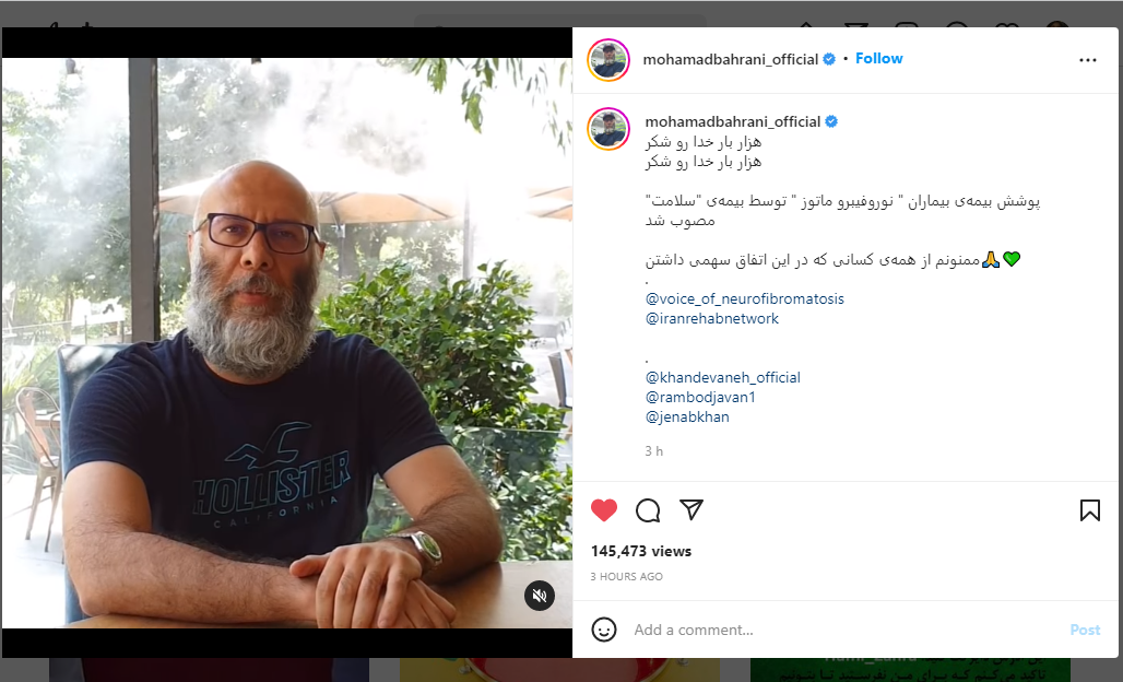پوشش بیمه‌ی بیماران 