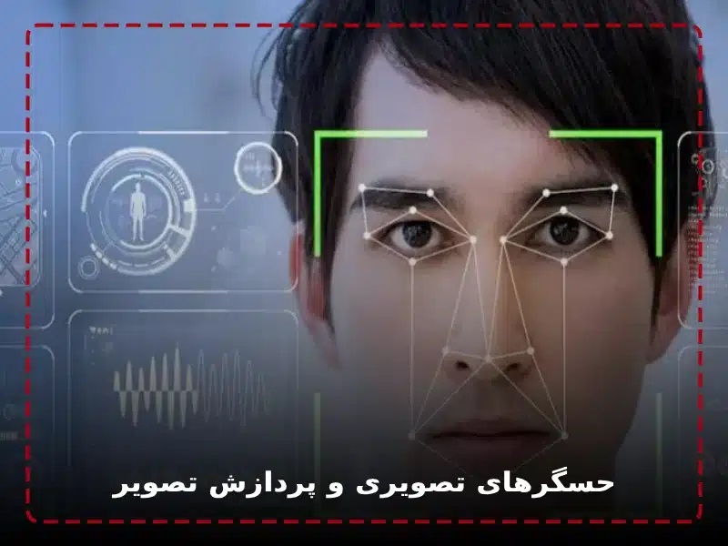 اینترنت اشیا (IoT): اتصال به موبایل و سایر تجهیزات برای کنترل از راه دور