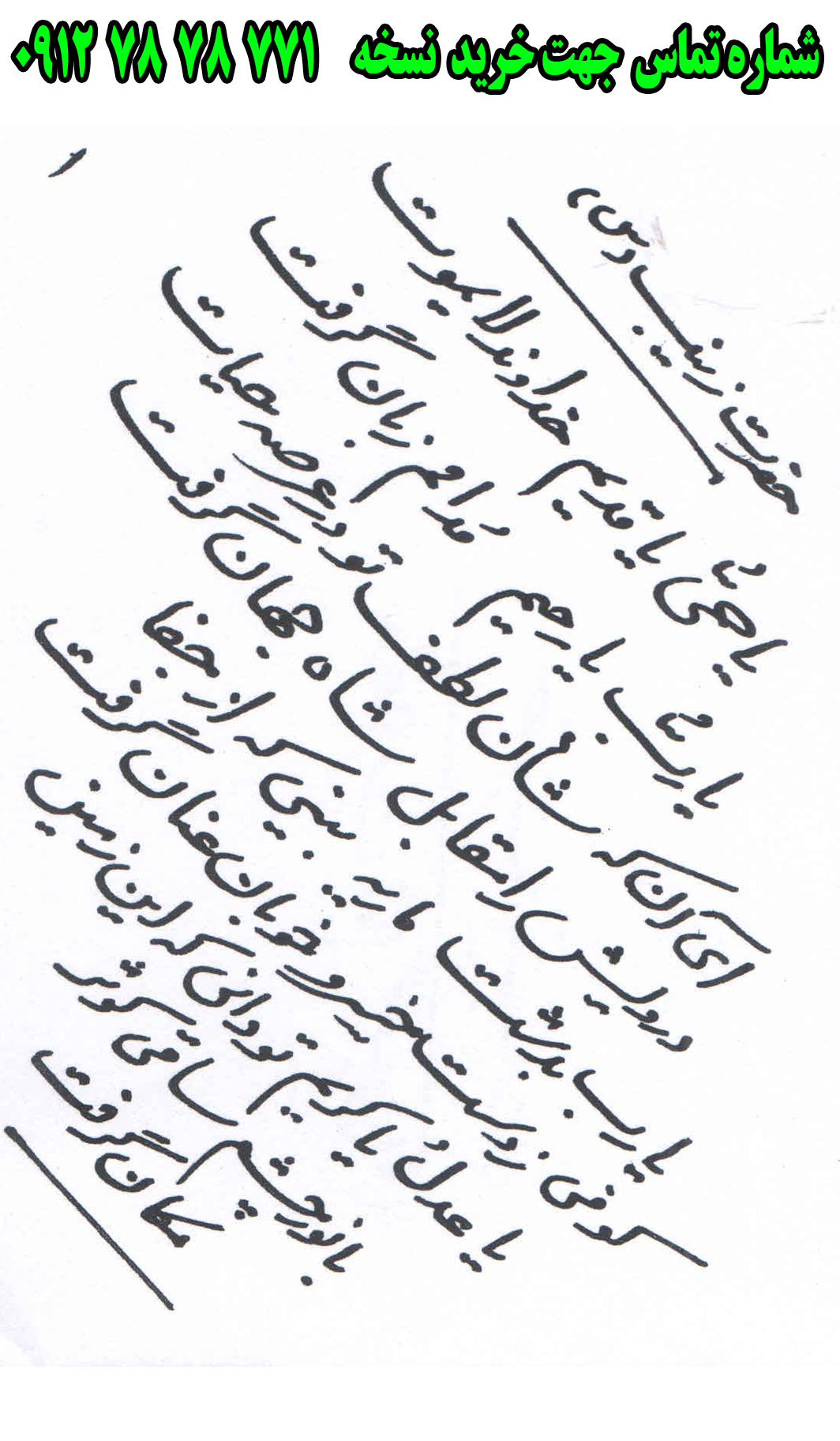 ارسال پستی نسخه تعزیه کامل امام حسین قزوین به کل کشور 09127878771