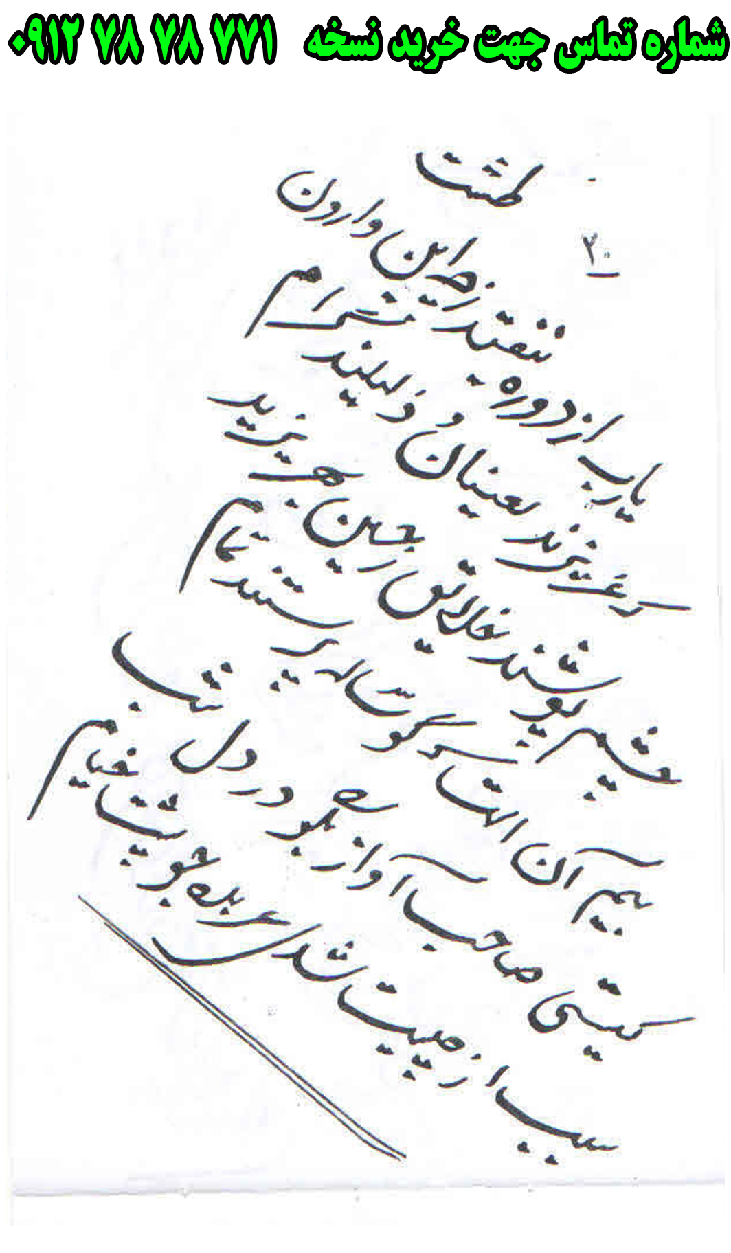ارسال پستی نسخه تعزیه کامل حضرت عباس زمینه تهران به کل کشور 09127878771