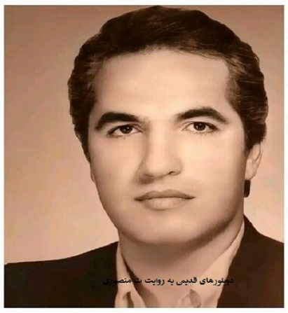 خسرو شمشیرگران