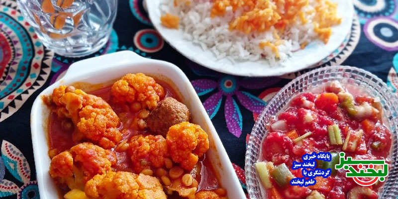 خورش مخلوط گل‌کلم و بروکلی با کوفته‌ریزه