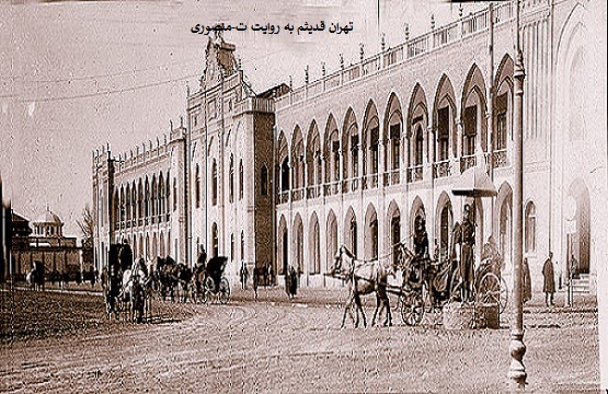 خیابان سپه