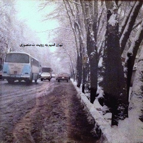 تهران قدیم