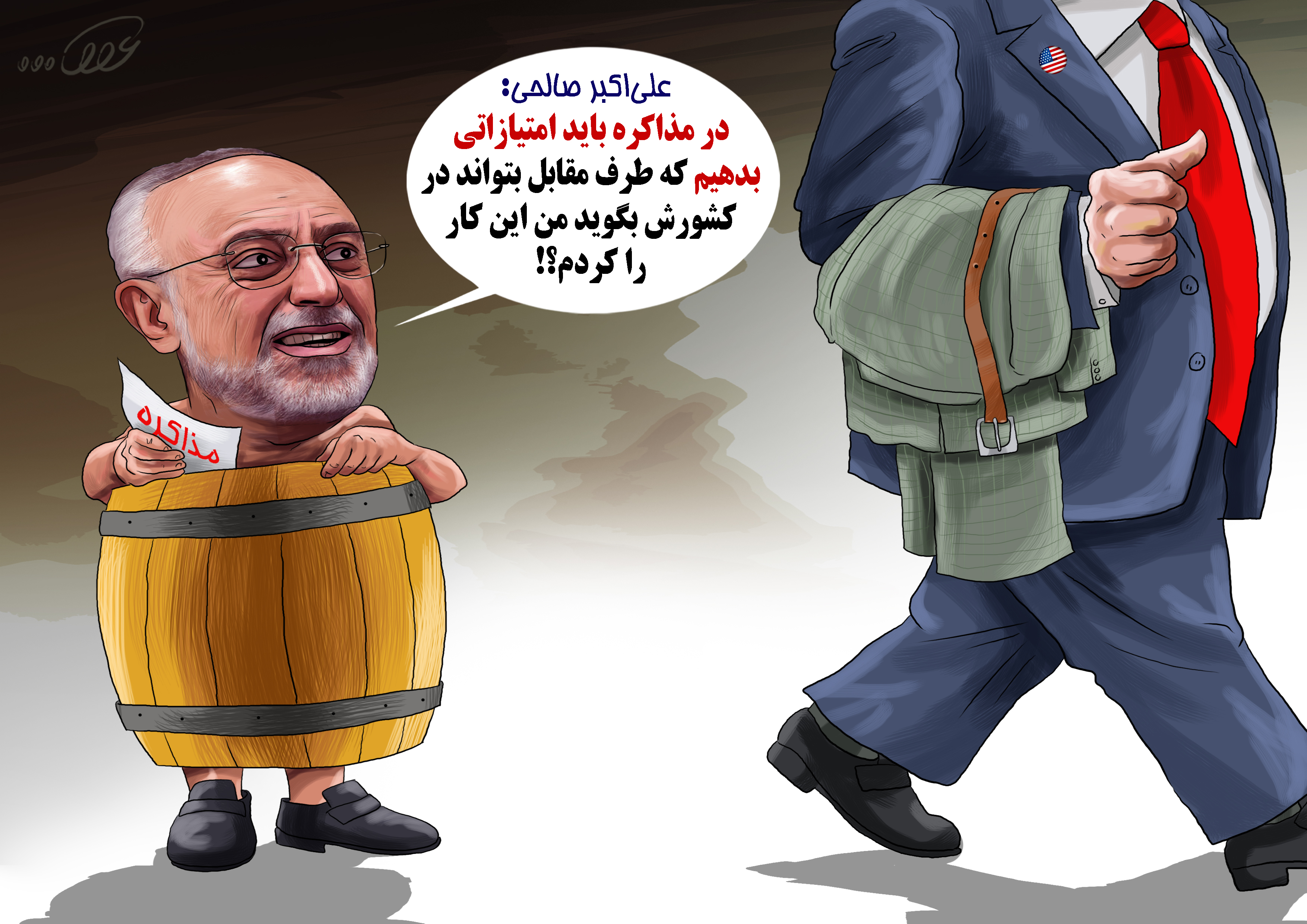 در_مذاکره_باید_امتیازاتی_بدهیم_که_طرف_مقابل_بتواند_zz8p.jpg