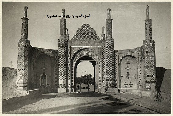 دروازه شمیران