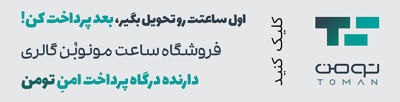 ساعت اصل کورن مردانه