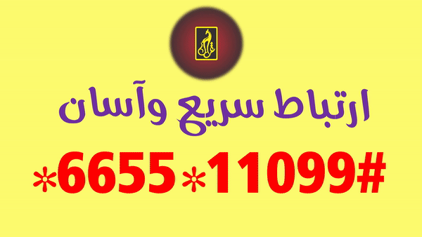 کد دستوری دپارتمان استعدادیابی و خلاقیت غزال