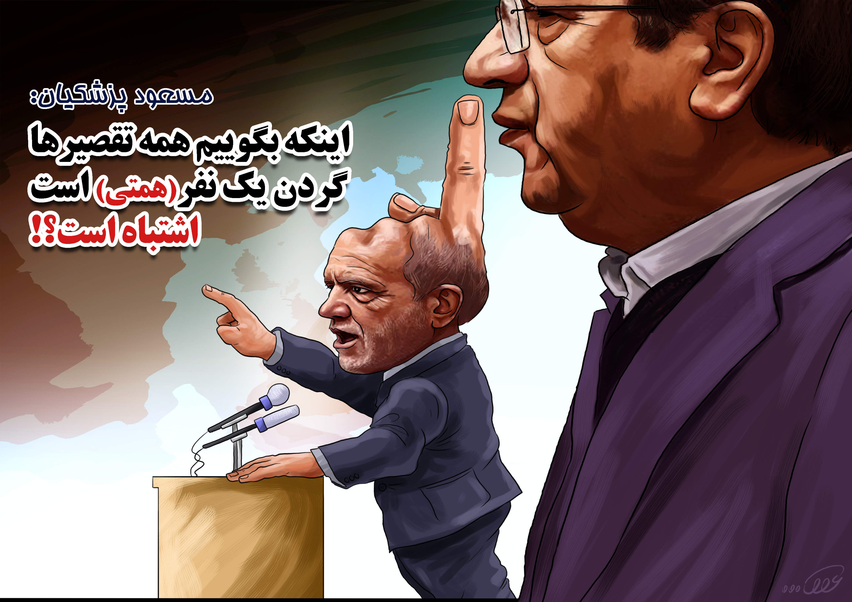 دفاع_تمام_قد_پزشکیان_از_همتی_1wz3.jpg