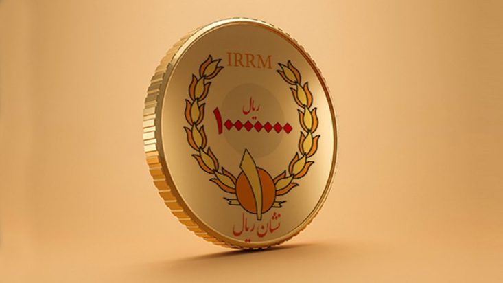 goldis-mag