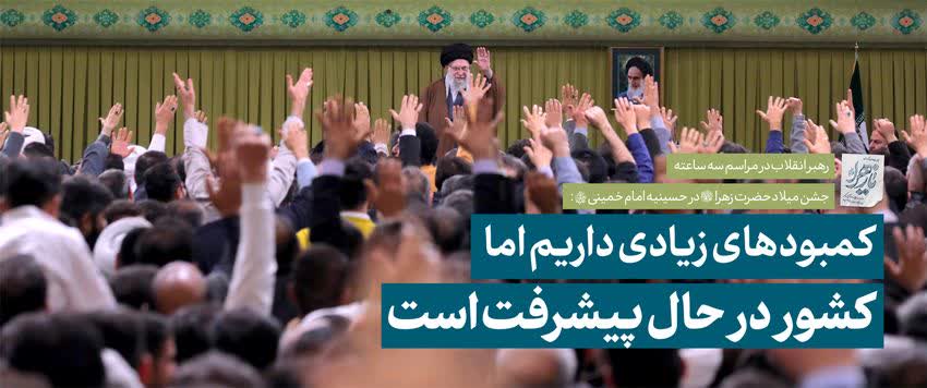 دیدار رهبر انقلاب آیت الله العظمی خامنه ای با مداحان 1404، سلاله پاکان