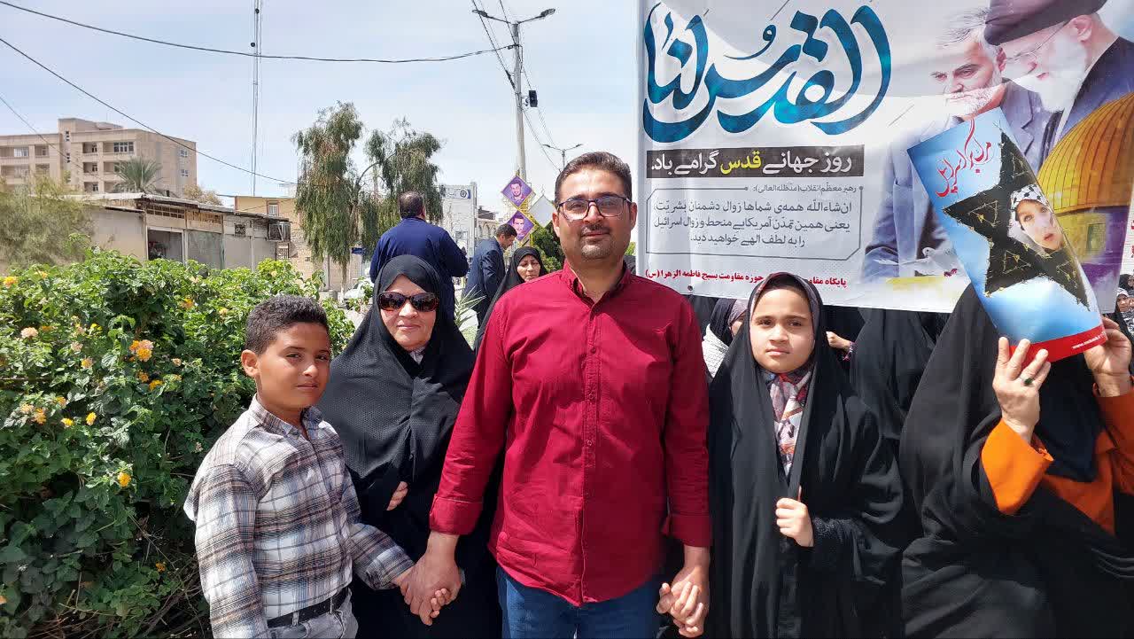روز قدس. جهرم . سلاله پاکان