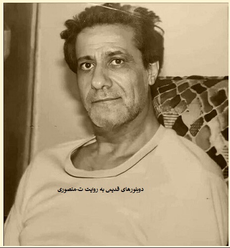 پرویز نارنجیها