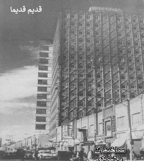 ساختمان پلاسکو