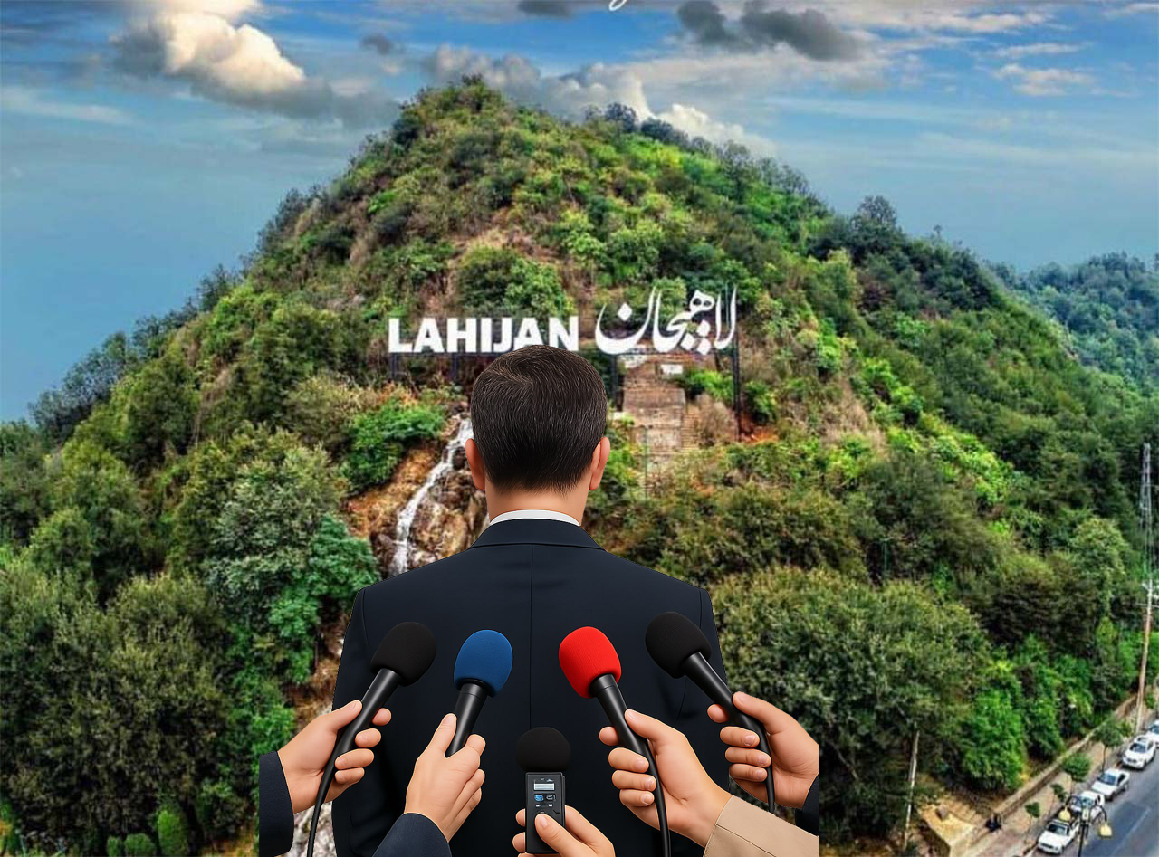 بی‌اعتنایی مدیران لاهیجان به رسانه؛ توهین آشکار به افکار عمومی