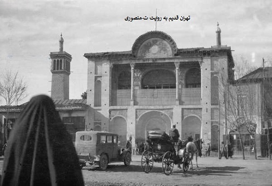 تهران قدیم