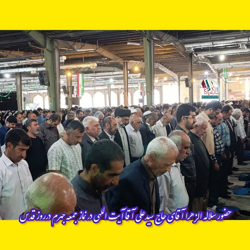 سیدعلی آیت اللهی، روز قدس 1404، سلاله پاکان
