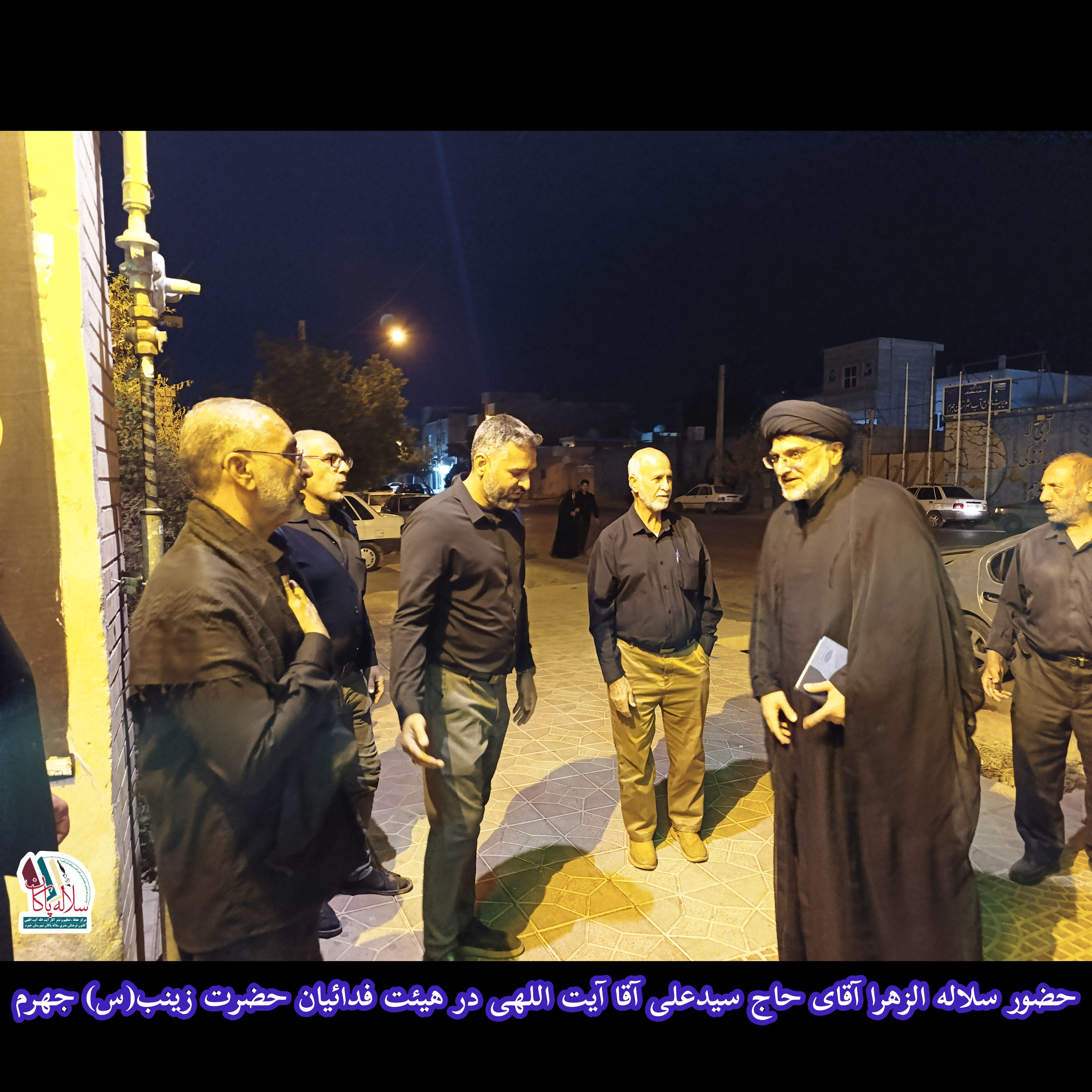 سیدعلی آیت اللهی، هیئت فدائیان حضرت زینب(س)، جواد کارگر، سلاله پاکان