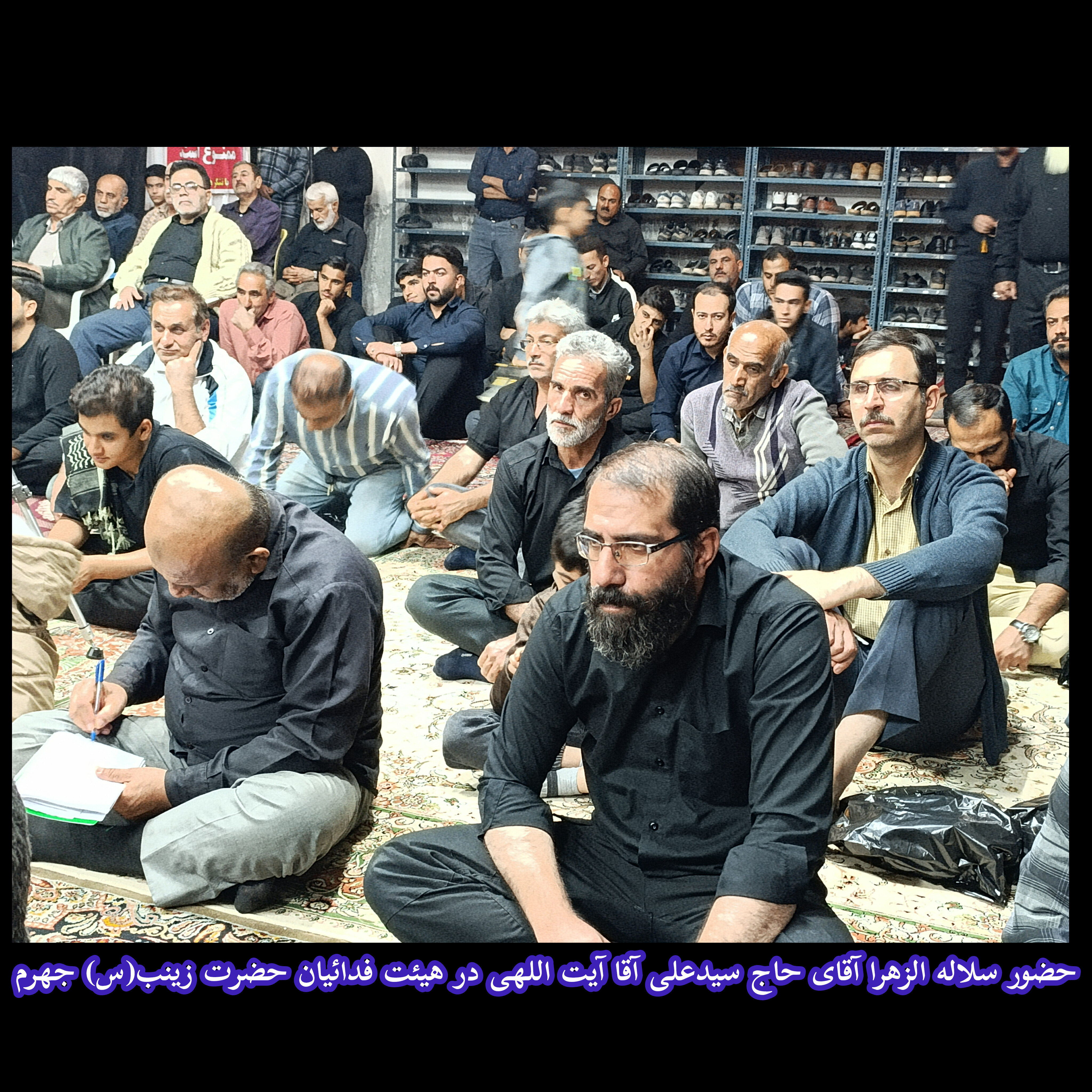 سیدعلی آیت اللهی، هیئت فدائیان حضرت زینب(س)،محمدرضا قنبرنژاد، سلاله پاکان