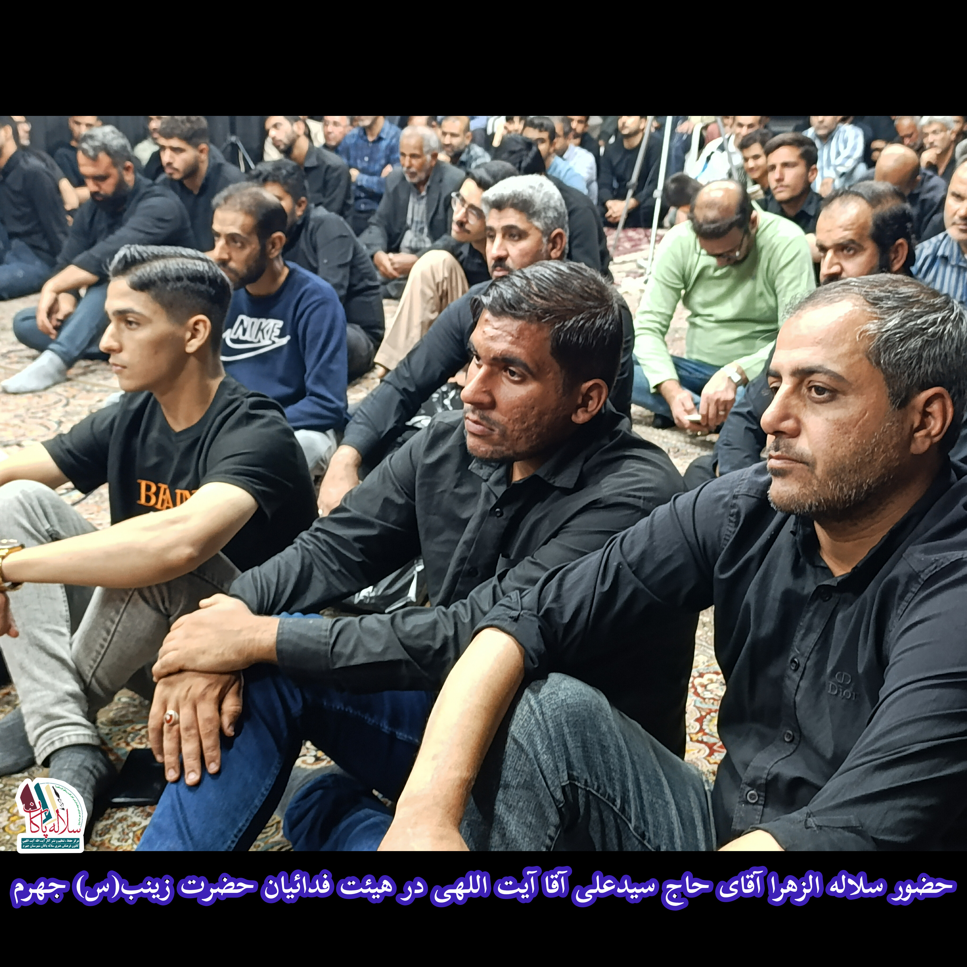 سیدعلی آیت اللهی، هیئت فدائیان حضرت زینب(س)، احسان بهمن زادگان، سلاله پاکان