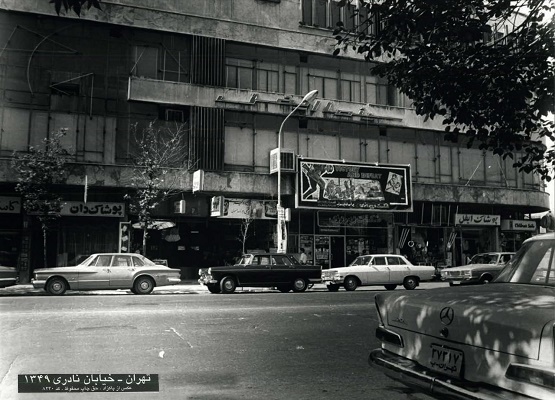 سینما ایفل