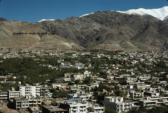شمال تهران قدیم