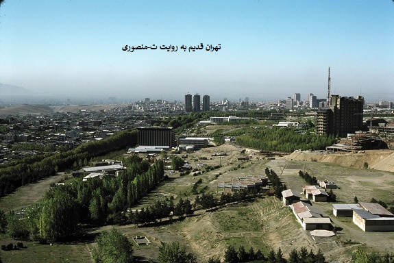 شمال تهران قدیم