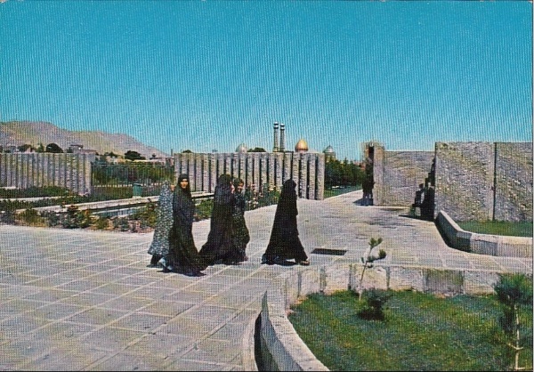 شهر ری