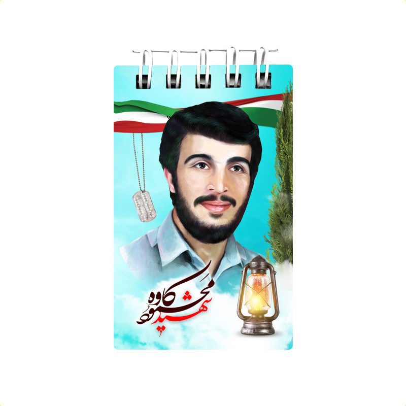 شهید محمود کاوه ، مذاکرات در دفاع مقدس، مستند مذاکره، سلاله پاکان، 