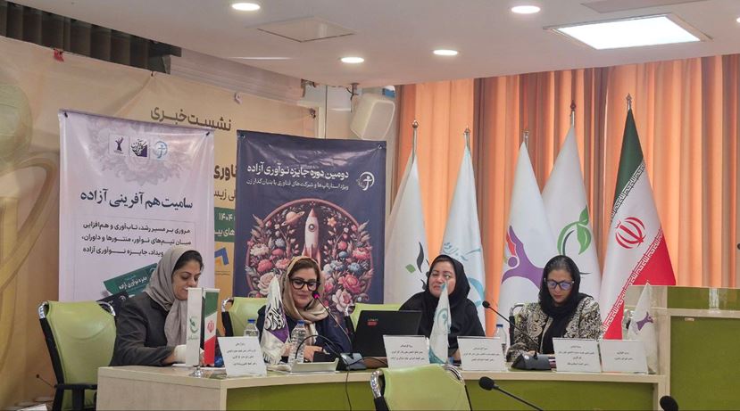 سومین دوره جایزه نوآوری آزاده هدفمندتر و با تاکید بر غنای محتوایی برگزار خواهد شد