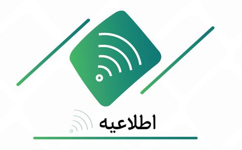 پرداخت سود سهام سال ۱۴۰۳ بانک کارآفرین