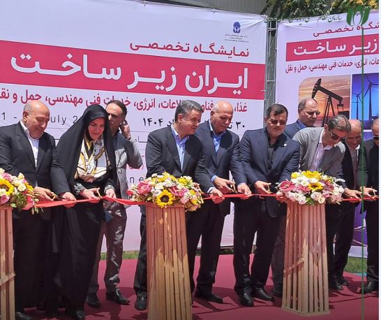 آغاز به‌کار نمایشگاه «ایران زیرساخت» با حضور پاویون اختصاصی نصر تهران