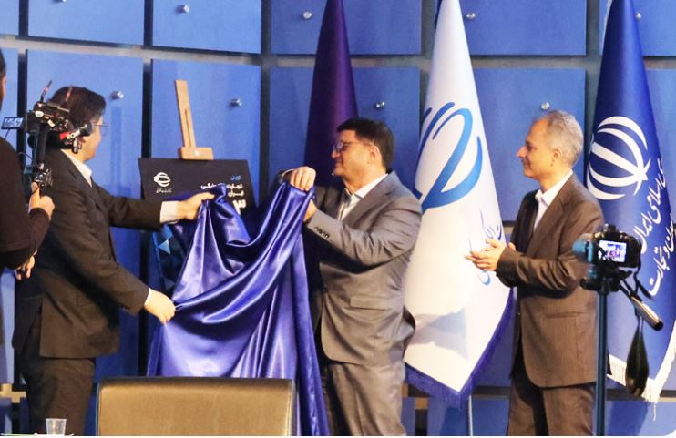 رونمایی از کتاب «تجارت الکترونیکی ایران در سال ۱۴۰۳»