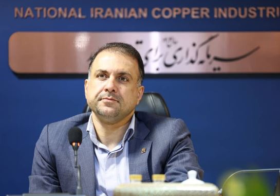 تأکید مدیرعامل شرکت ملی صنایع مس ایران بر رویکرد تسهیل‌گرانه برای شتاب‌بخشی به پروژه‌های ملی مس